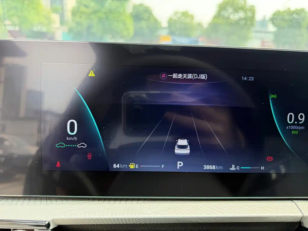 Omoda 欧萌达 2023款 1.5 T CVT新潮PRO版