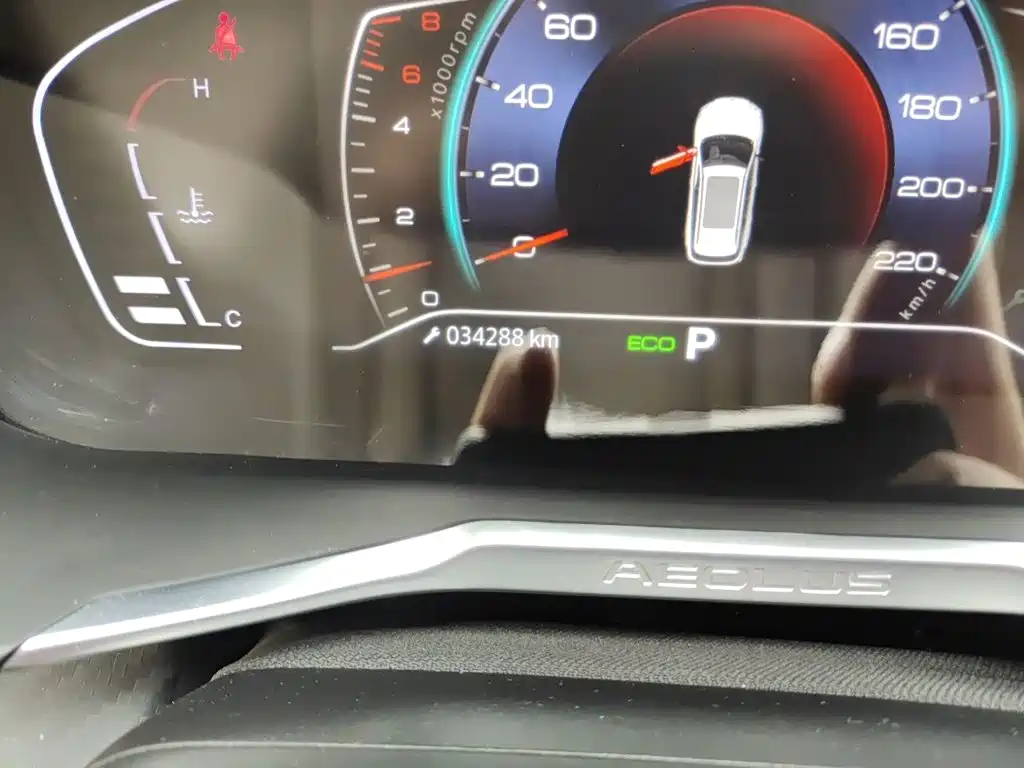 Yixuan GS 230 T Auto Star Chasing