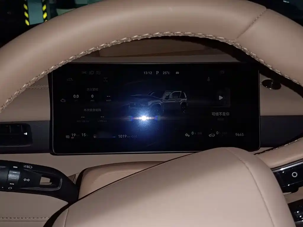 Mengshi M817 Max