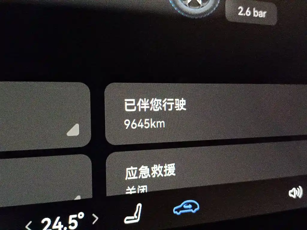 Mengshi M817 Max