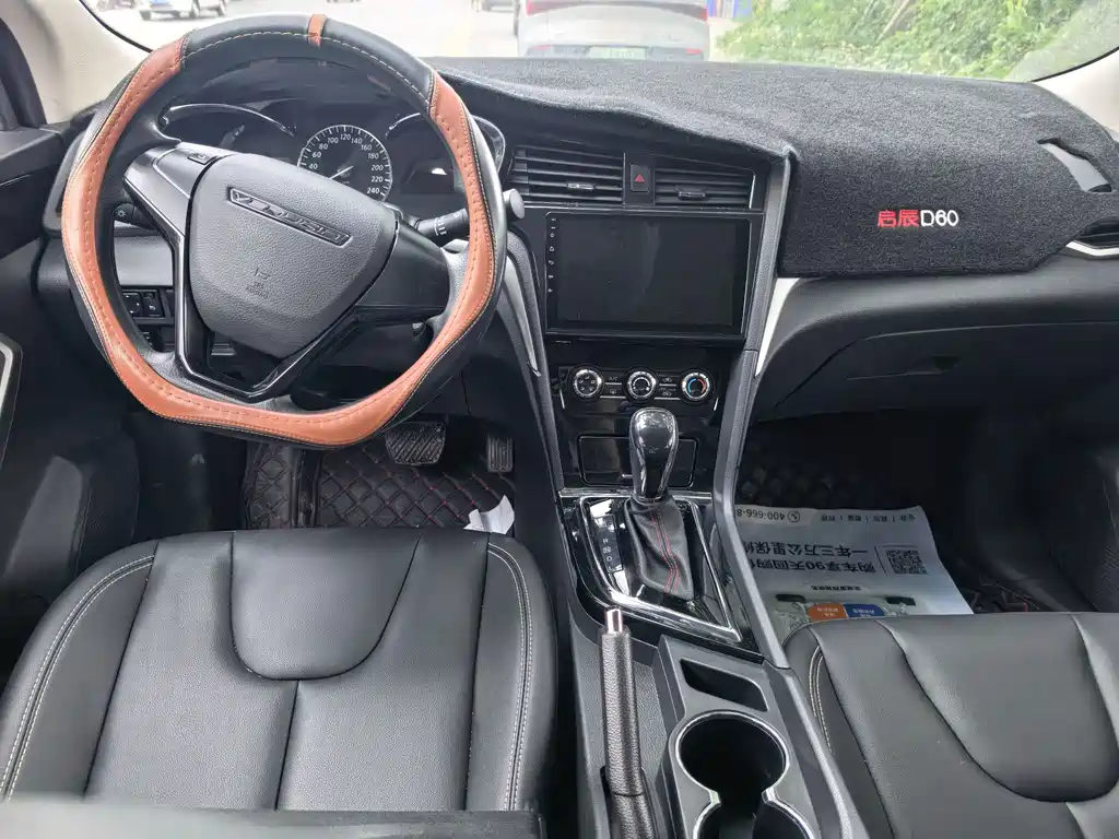 Venucia D60 1.6 L XE CVT Smooth Travel