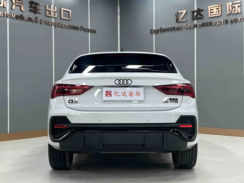 Audi Q3 Sportback 35 TFSI Progressive (1.4 T)