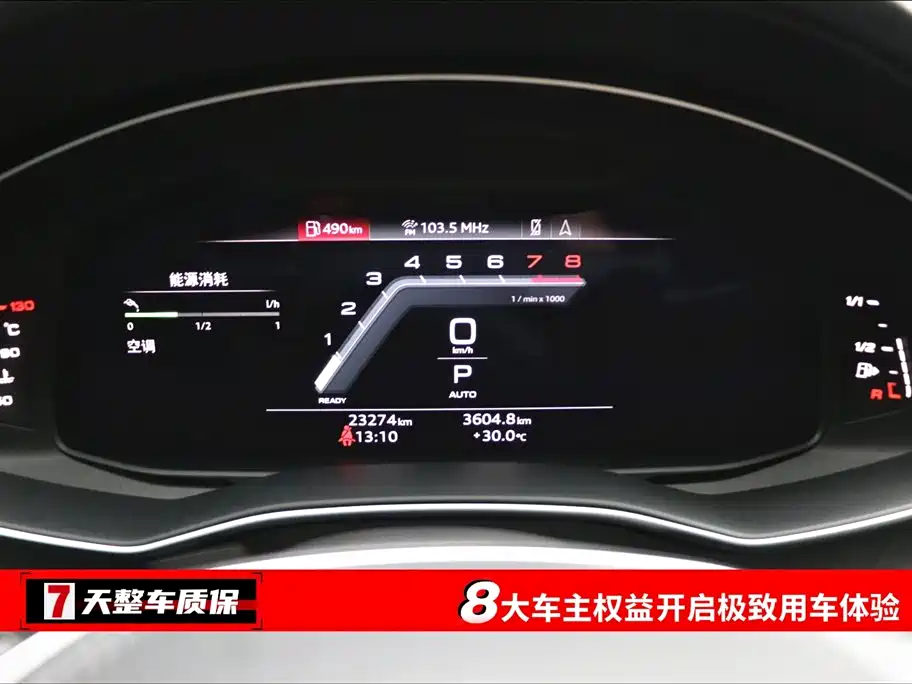 Audi A6 L 45 TFSI Select Dynamic