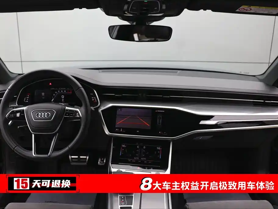 Audi A6 L 45 TFSI Select Dynamic