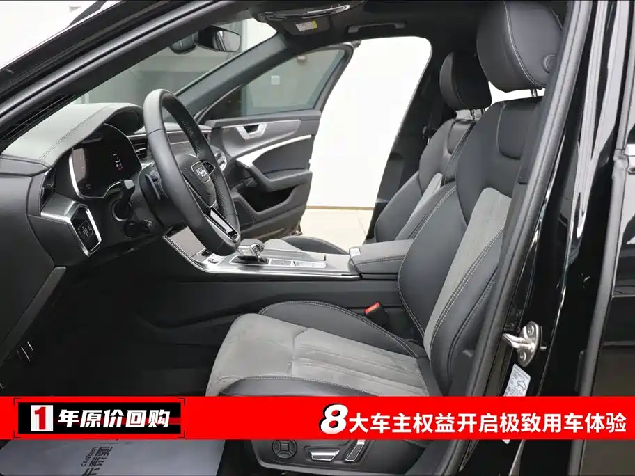 Audi A6 L 45 TFSI Select Dynamic