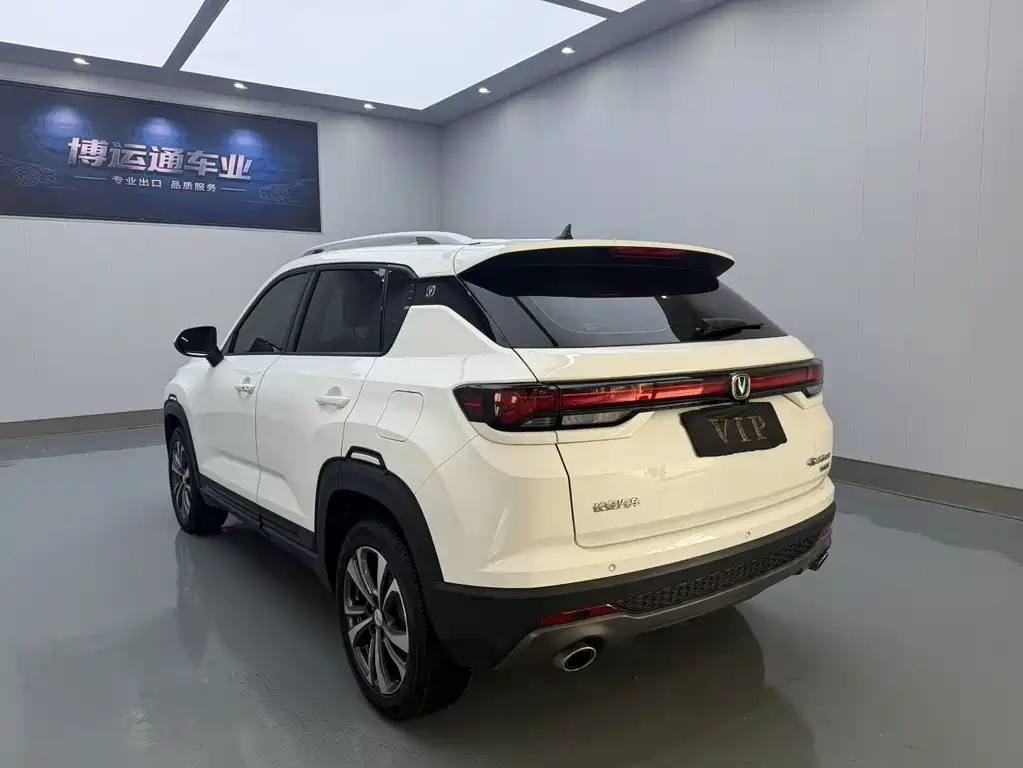 Changan CS35 PLUS Facelift Blue Whale NE 1.4 T DCT Luxury