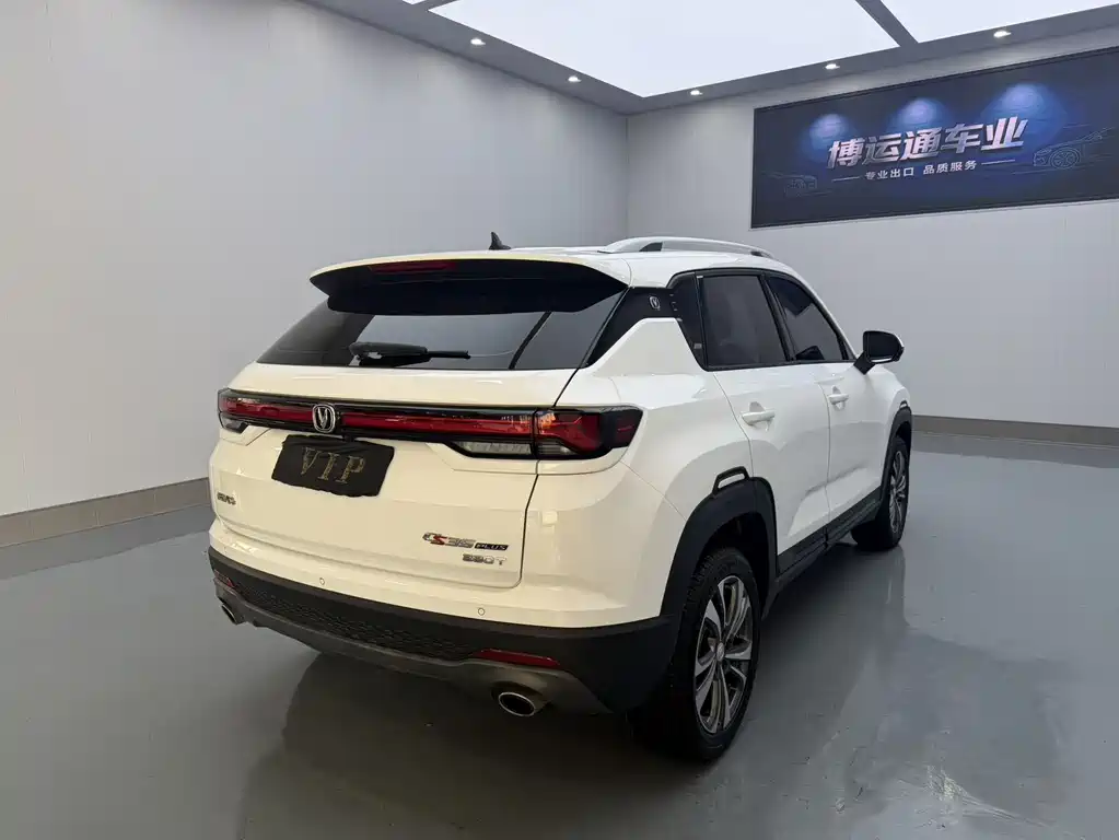 Changan CS35 PLUS Facelift Blue Whale NE 1.4 T DCT Luxury