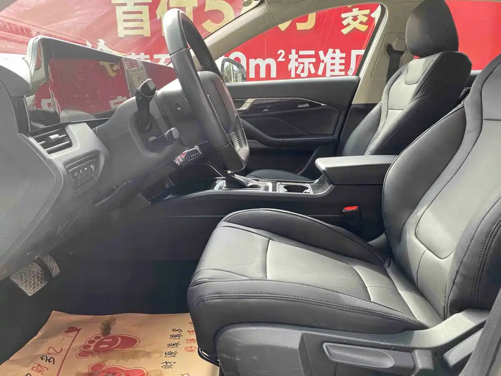 Besturn B70 3 rd Gen 1.5 T Auto Pleasure