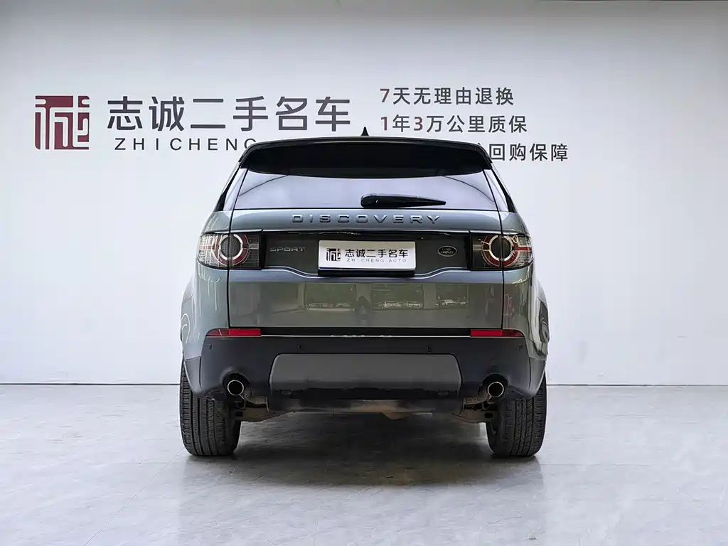 Discovery Sport 240 PS SE