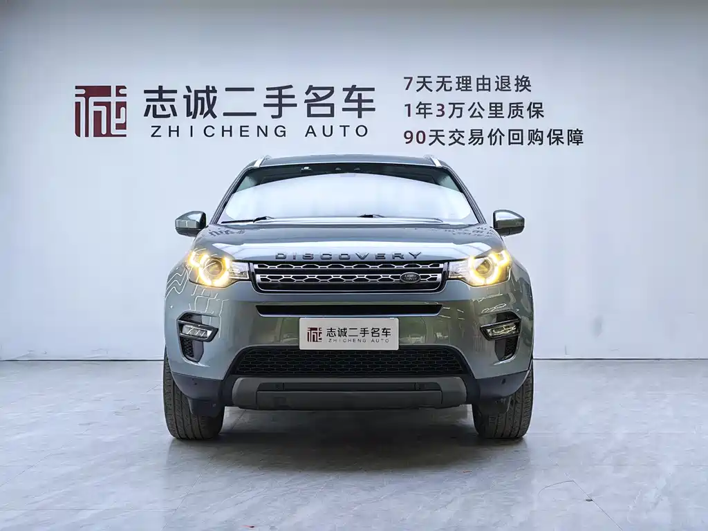 Discovery Sport 240 PS SE