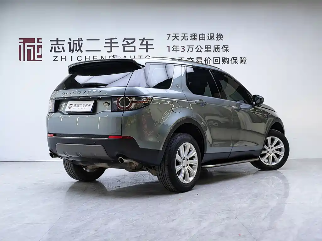 Discovery Sport 240 PS SE