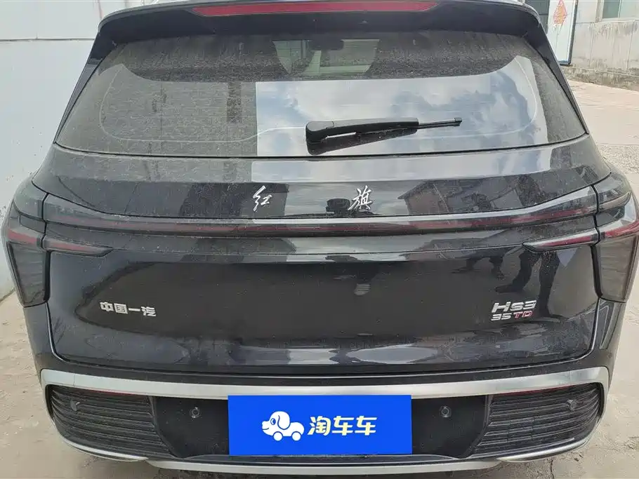 Hongqi HS3 1.5 T Aspire