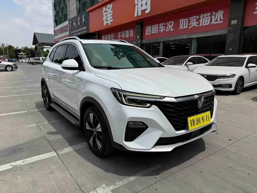 Roewe RX5 PLUS 300 TGI Auto Ali China Style Luxury