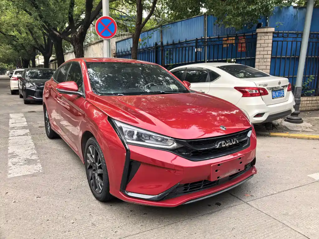 Yixuan 230 T Auto Wind Chaser