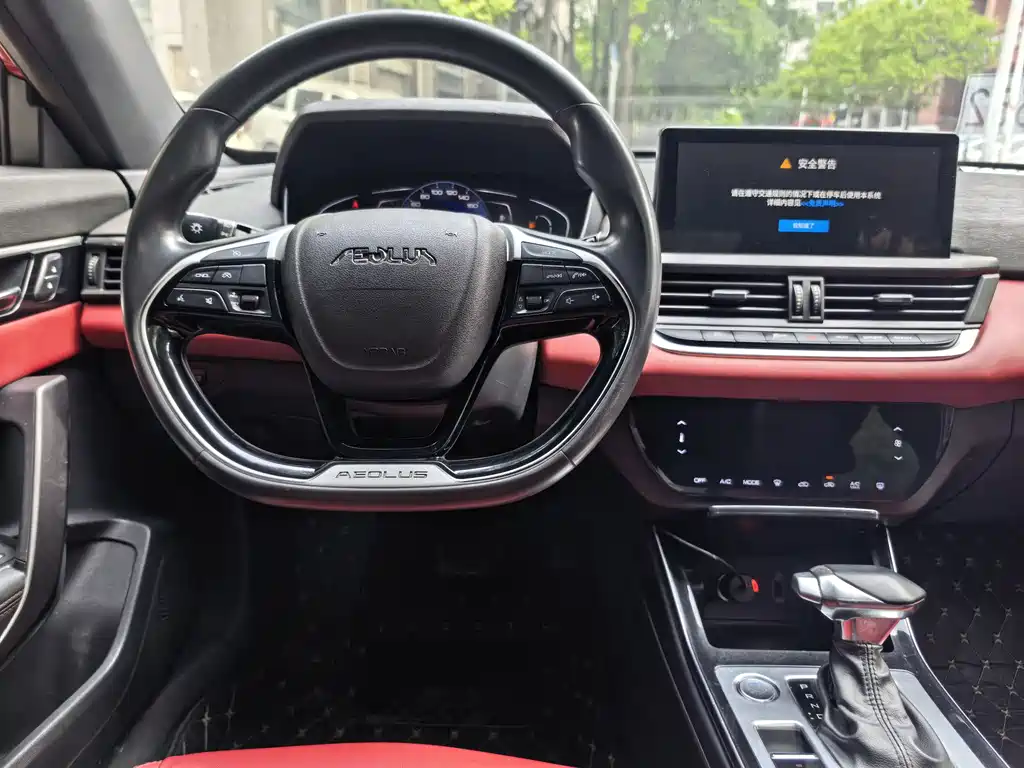 Yixuan 230 T Auto Wind Chaser