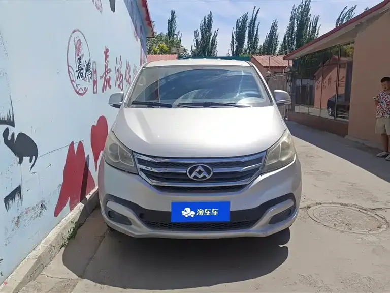 Maxus G10 2.0 T Auto Commemorative