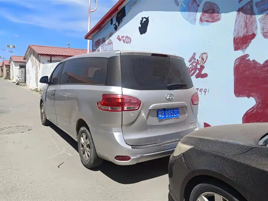 Maxus G10 2.0 T Auto Commemorative