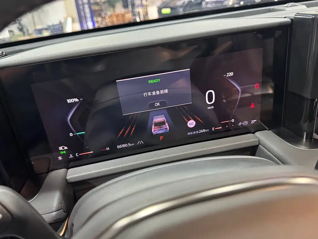 Edge Edge L 2.0 T EcoBoost E Hybrid 4 WD 7-seat Supreme