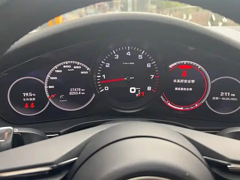 Panamera Panamera 4 S Executive Extended 2.9 T