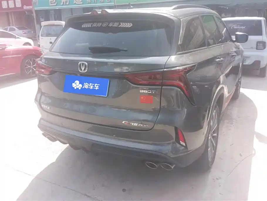 Changan CS75 PLUS 2.0 T Auto Flagship