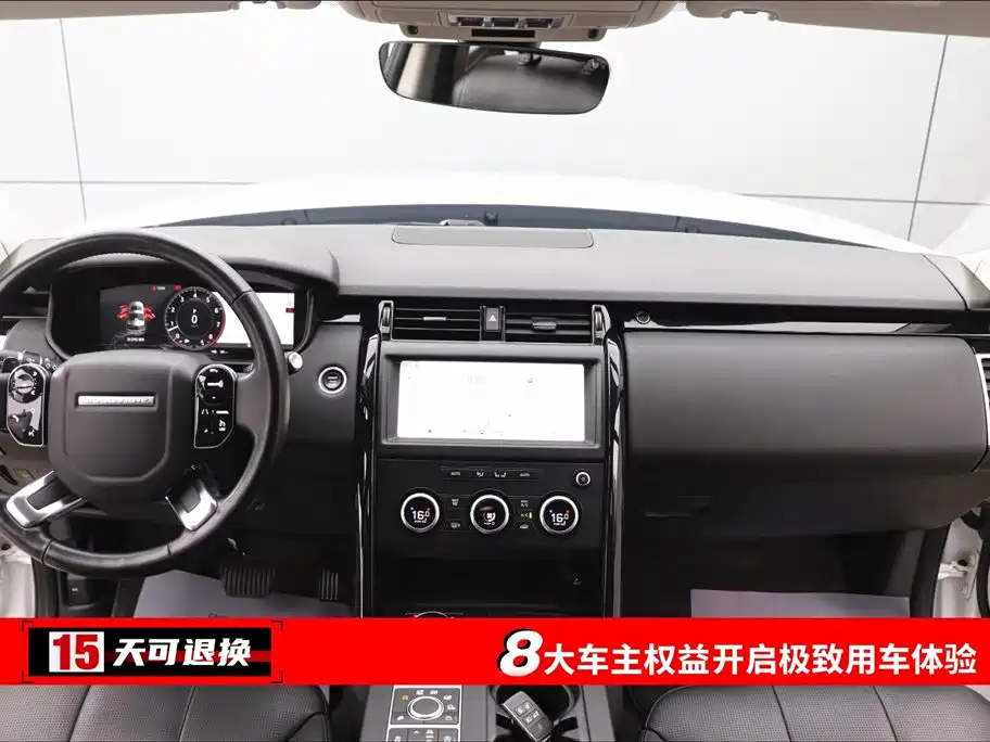 Discovery 3.0 SC V6 SE