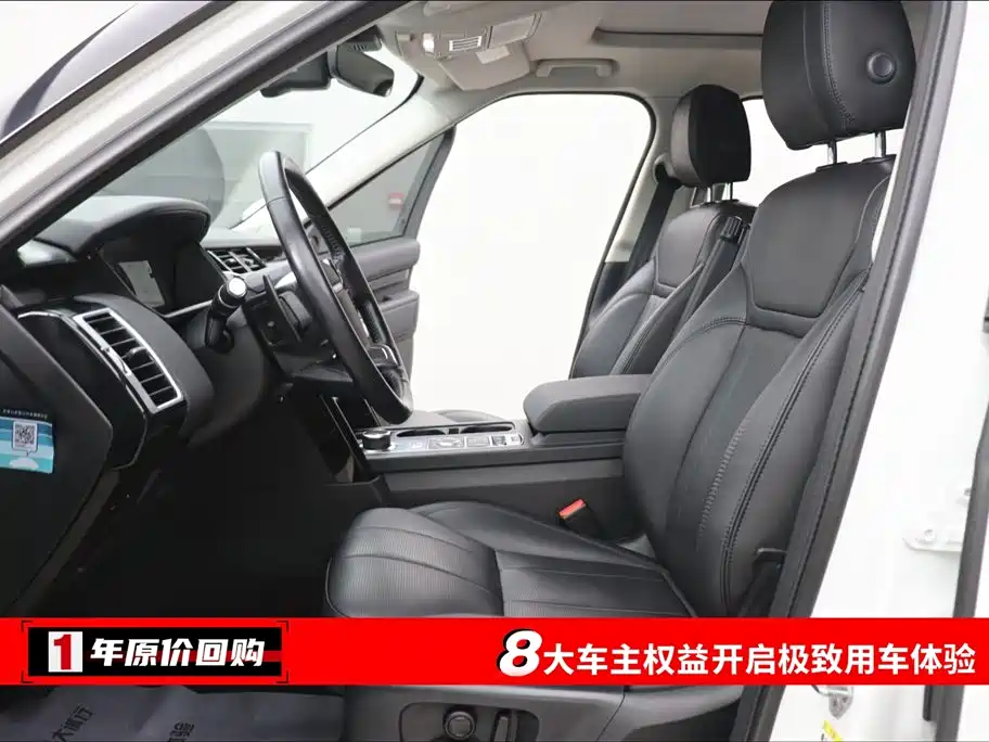 Discovery 3.0 SC V6 SE