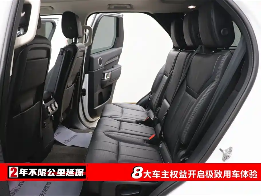 Discovery 3.0 SC V6 SE