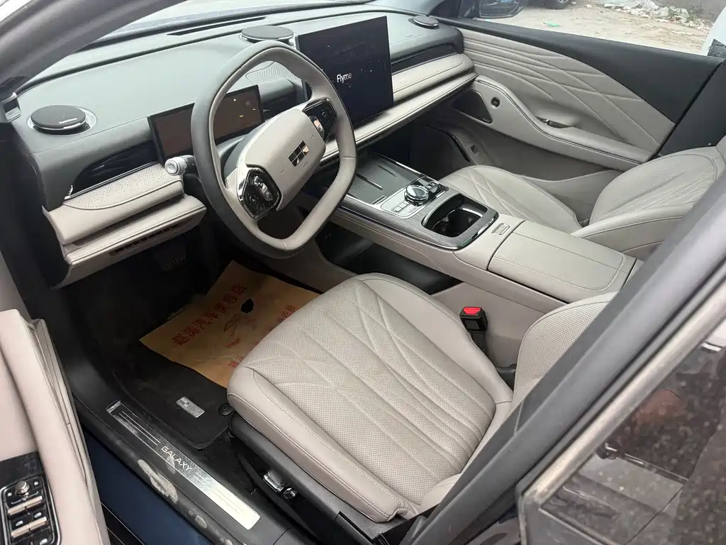 Galaxy Xingyao 8 130 km EM-i Premium