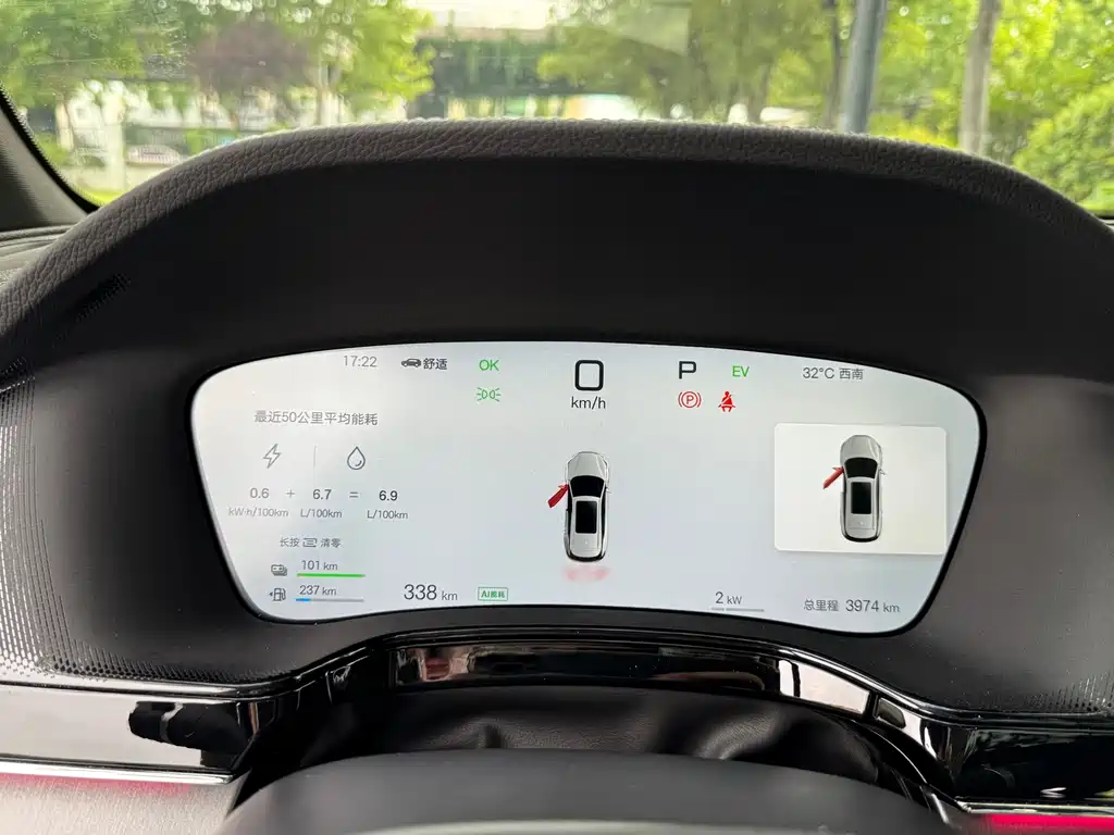 Tang NEV Smart Drive DM-i 115 KM Flagship