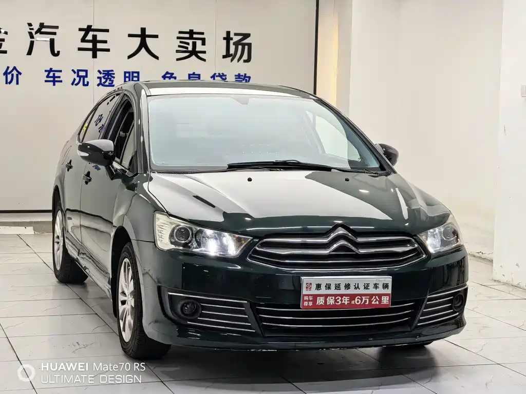 C-Quatre Sedan 1.6 L Auto Fashionable