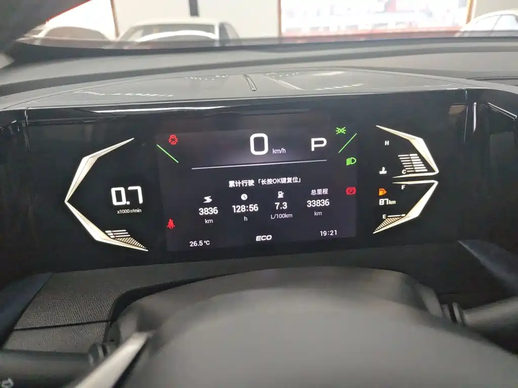 GAC Trumpchi GS3 Shadow Speed 270 T Power Enjoyment