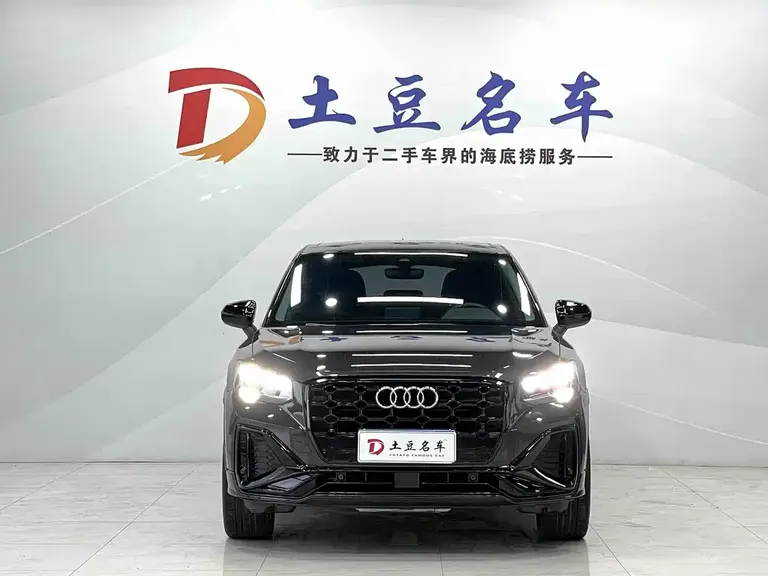 Audi Q2 L 35 TFSI Fashion Dynamic