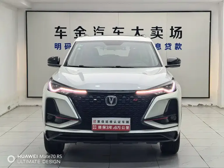 Changan CS75 PLUS 1.5 T Auto Luxury