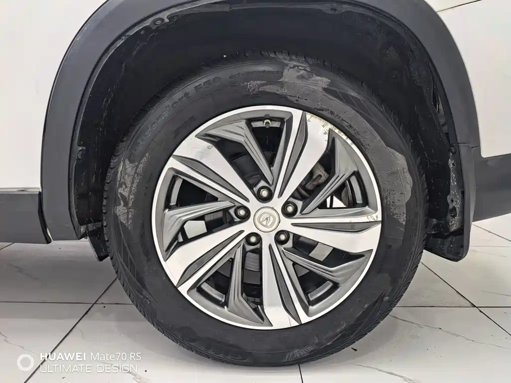 Changan CS75 PLUS 1.5 T Auto Luxury