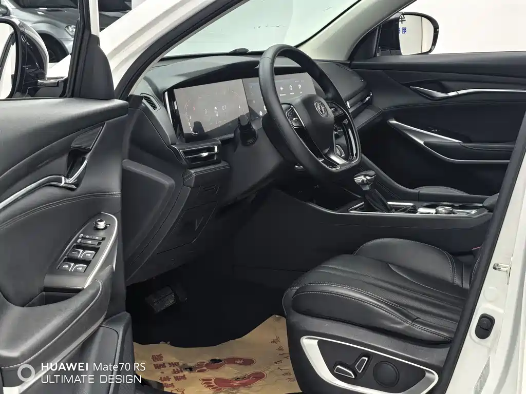 Changan CS75 PLUS 1.5 T Auto Luxury