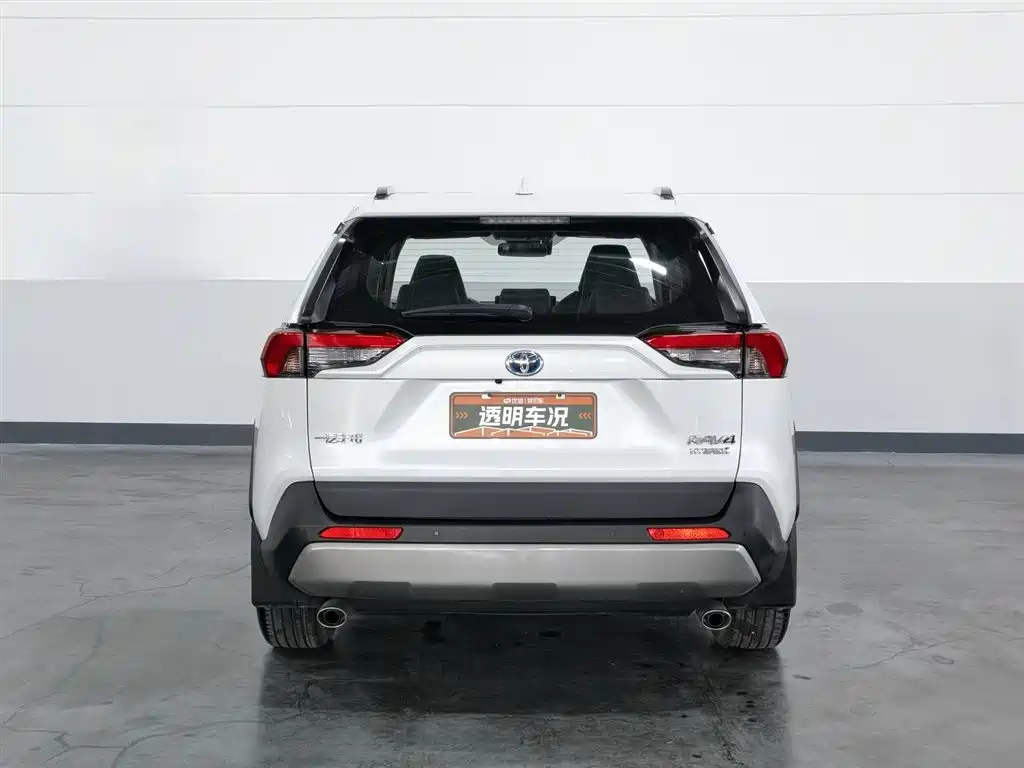 RAV4 Dual Engine 2.5 L E-CVT 2 WD Elite Plus