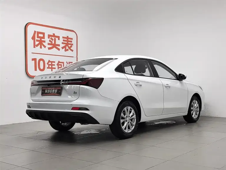 Roewe i5 1.5 L Manual Comfort Enjoyment