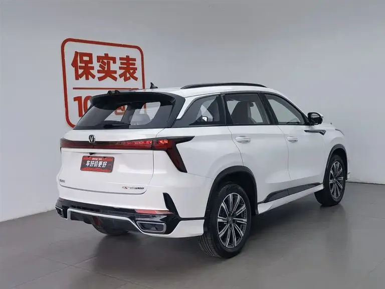 Changan CS75 PLUS 3 rd Gen 1.5 T Auto Distinguished