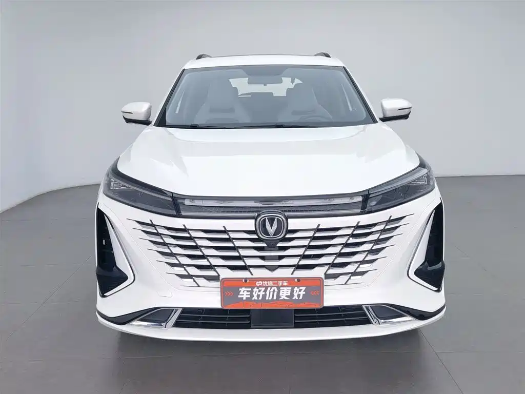 Changan CS75 PLUS 3 rd Gen 1.5 T Auto Distinguished