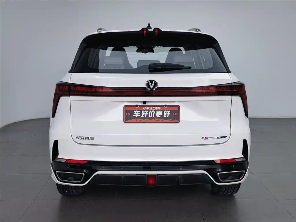 Changan CS75 PLUS 3 rd Gen 1.5 T Auto Distinguished