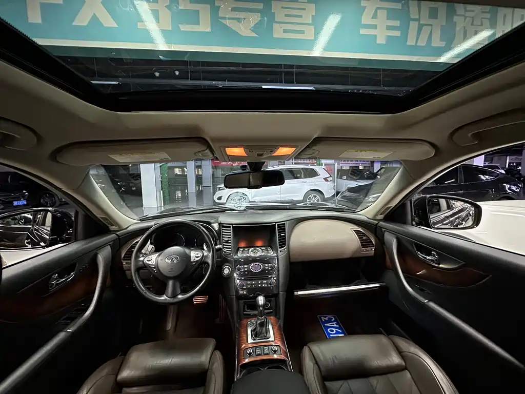 Infiniti FX 英菲尼迪FX 2010款 FX50 巅峰版
