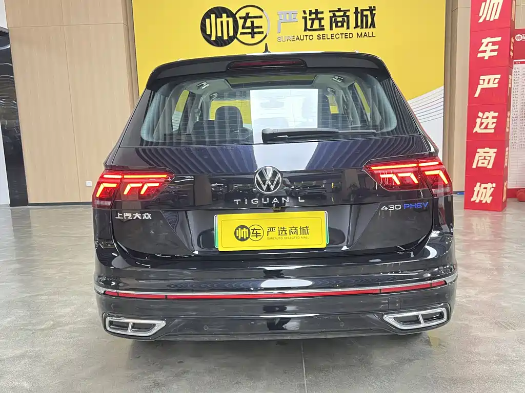 Tiguan L NEV 途观L插电混动 2023款 430 PHEV 插电混动尊贵版