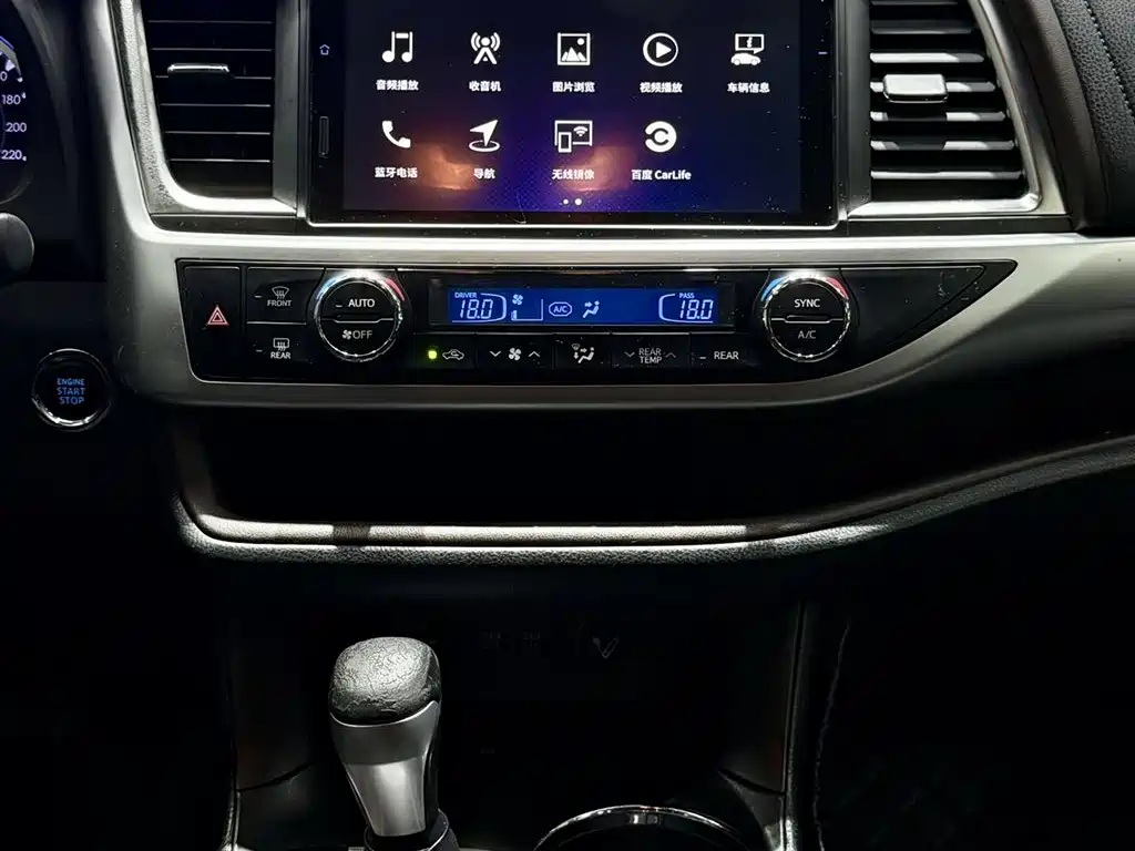 Highlander 2.0 T 2 WD Distinguished 7-seat CN-V