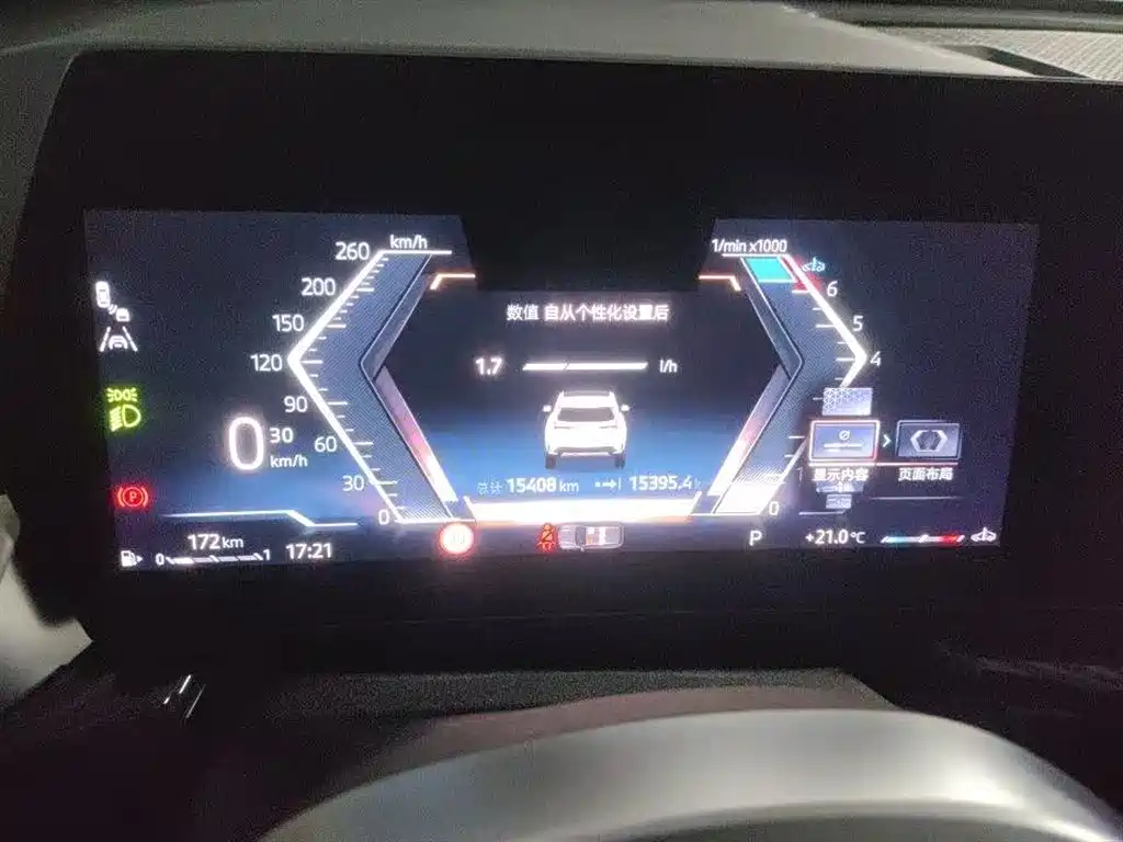 BMW X1 sDrive25 Li X Design Package