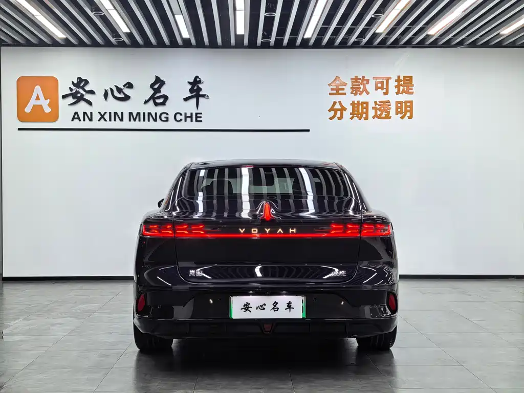 Voyah Zhuiguang PHEV 4 WD Ultra Long Range Flagship