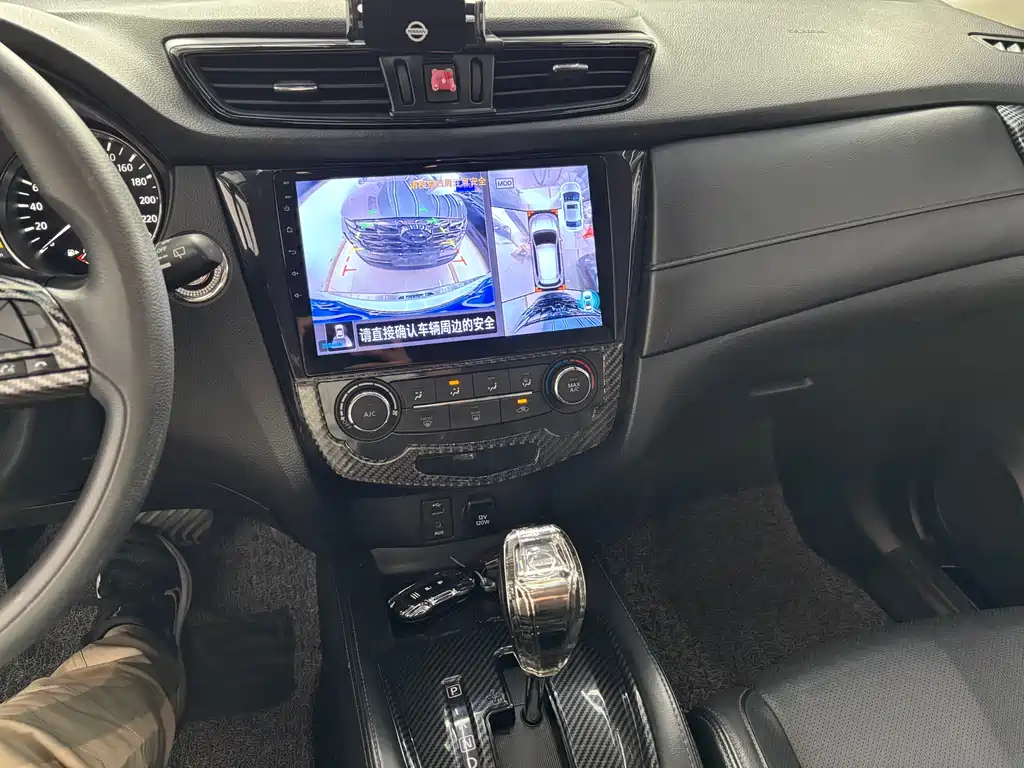 X-Trail 2.0 L CVT Comfort 2 WD