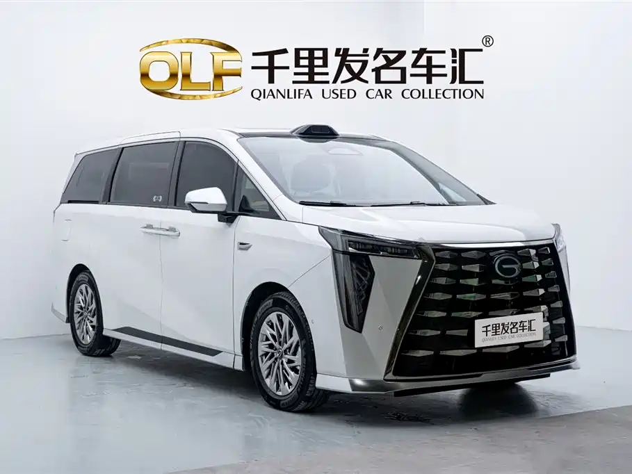 Trumpchi Xiangwang M8 Qiankun Series Ultra First Class