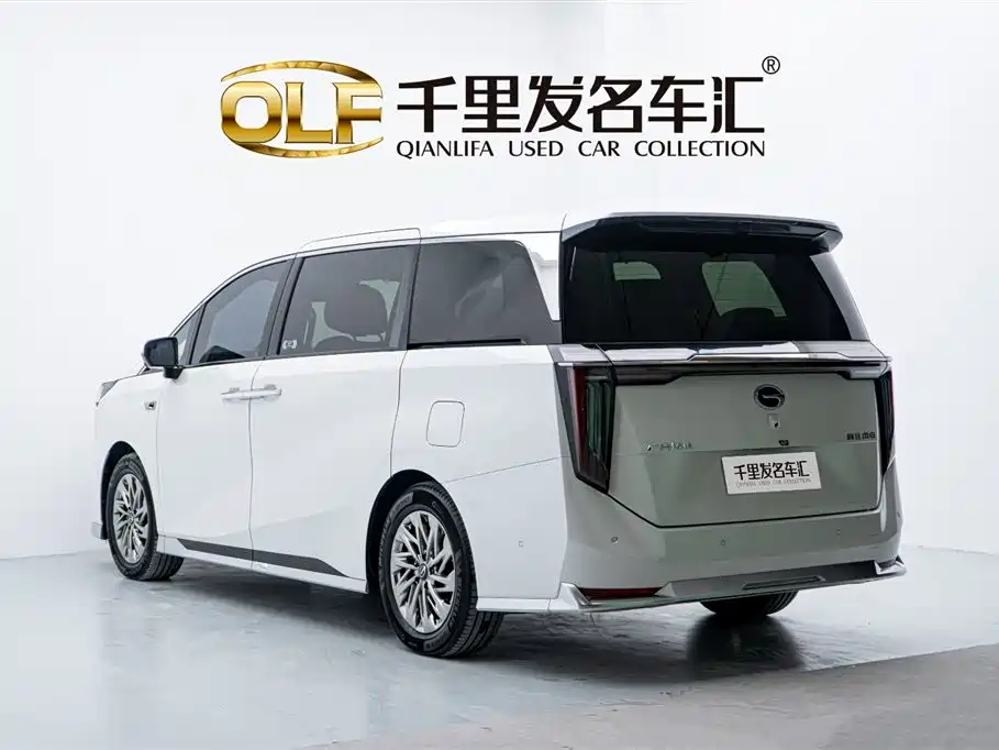 Trumpchi Xiangwang M8 Qiankun Series Ultra First Class