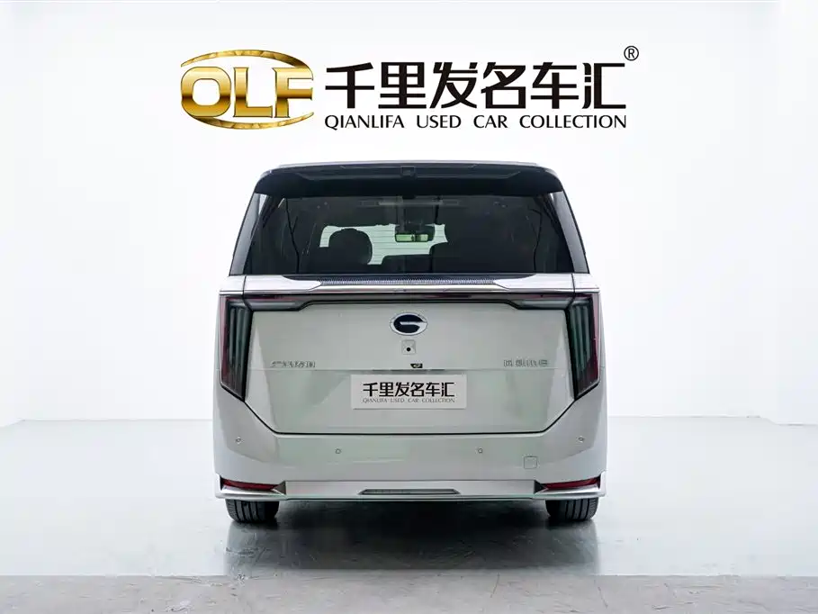 Trumpchi Xiangwang M8 Qiankun Series Ultra First Class