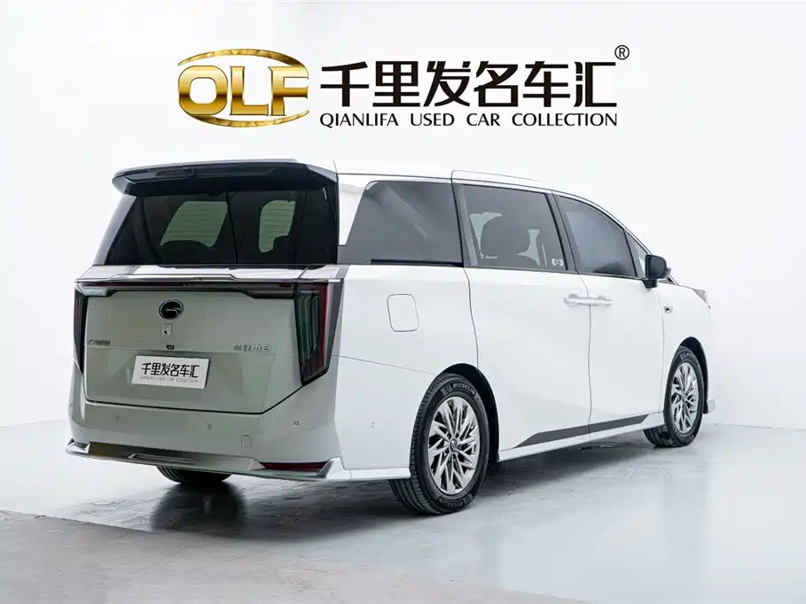 Trumpchi Xiangwang M8 Qiankun Series Ultra First Class